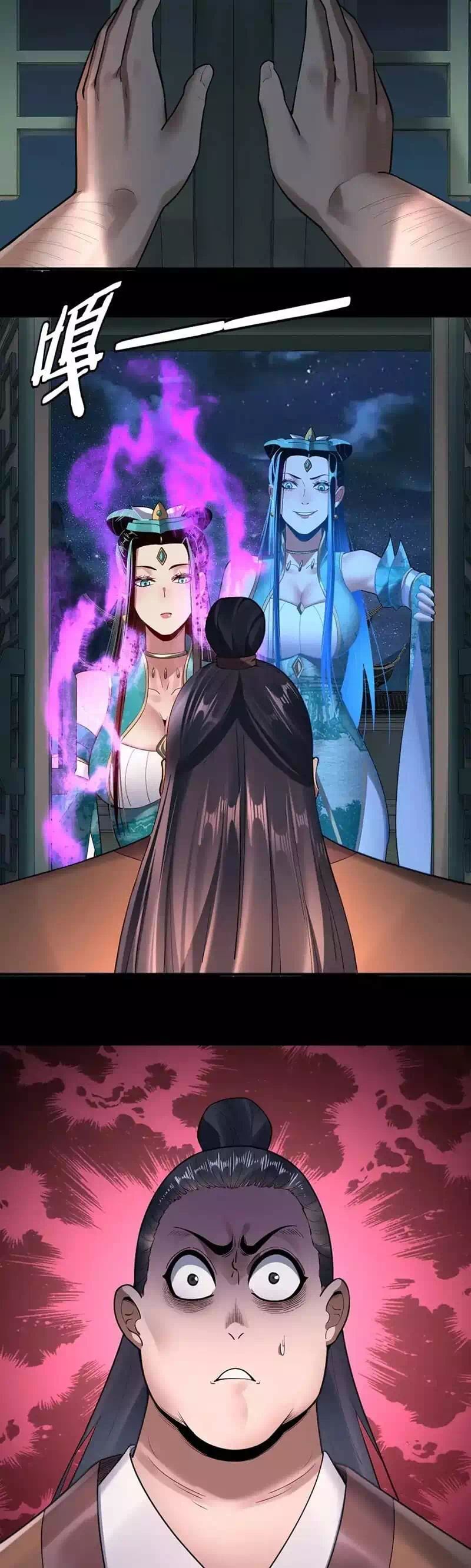 Chapter 208 - Image 26