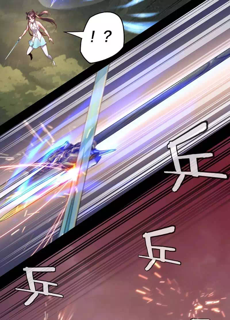 Chapter 88 - Image 4