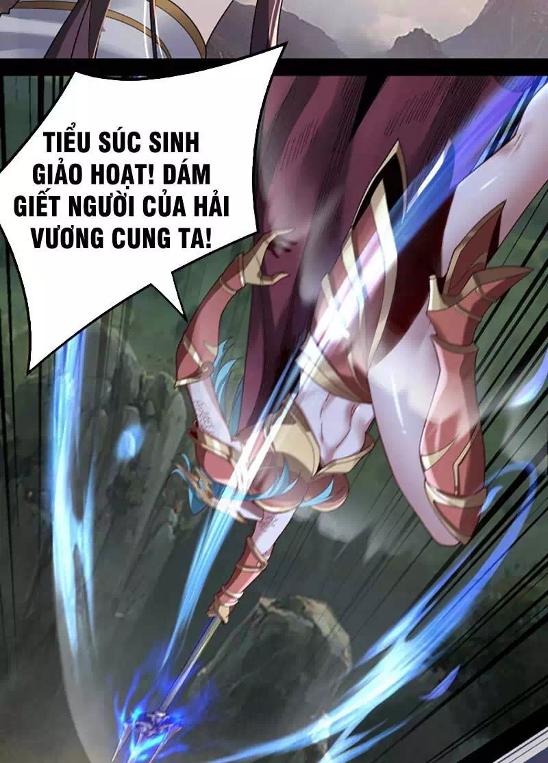 Chapter 88 - Image 3