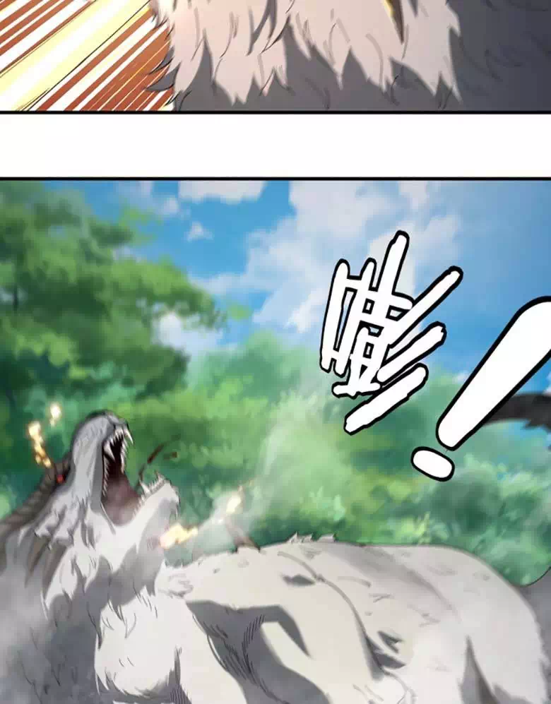 Chapter 86 - Image 3