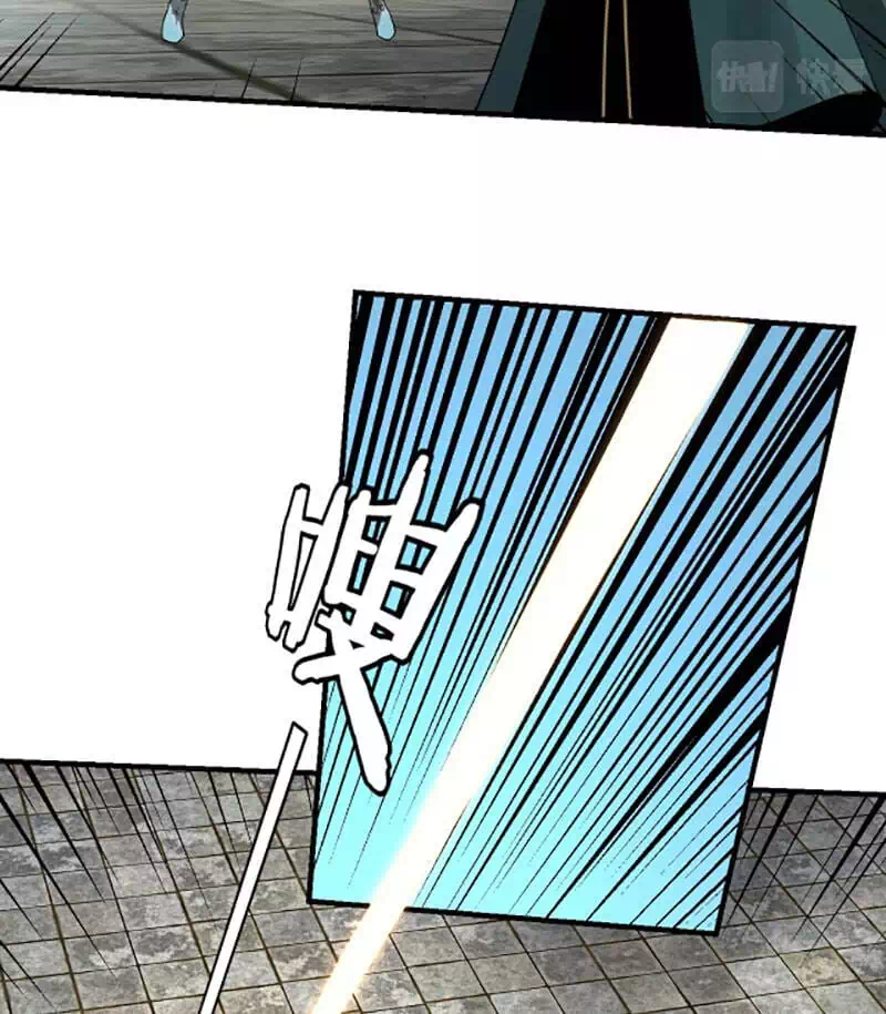 Chapter 52 - Image 8
