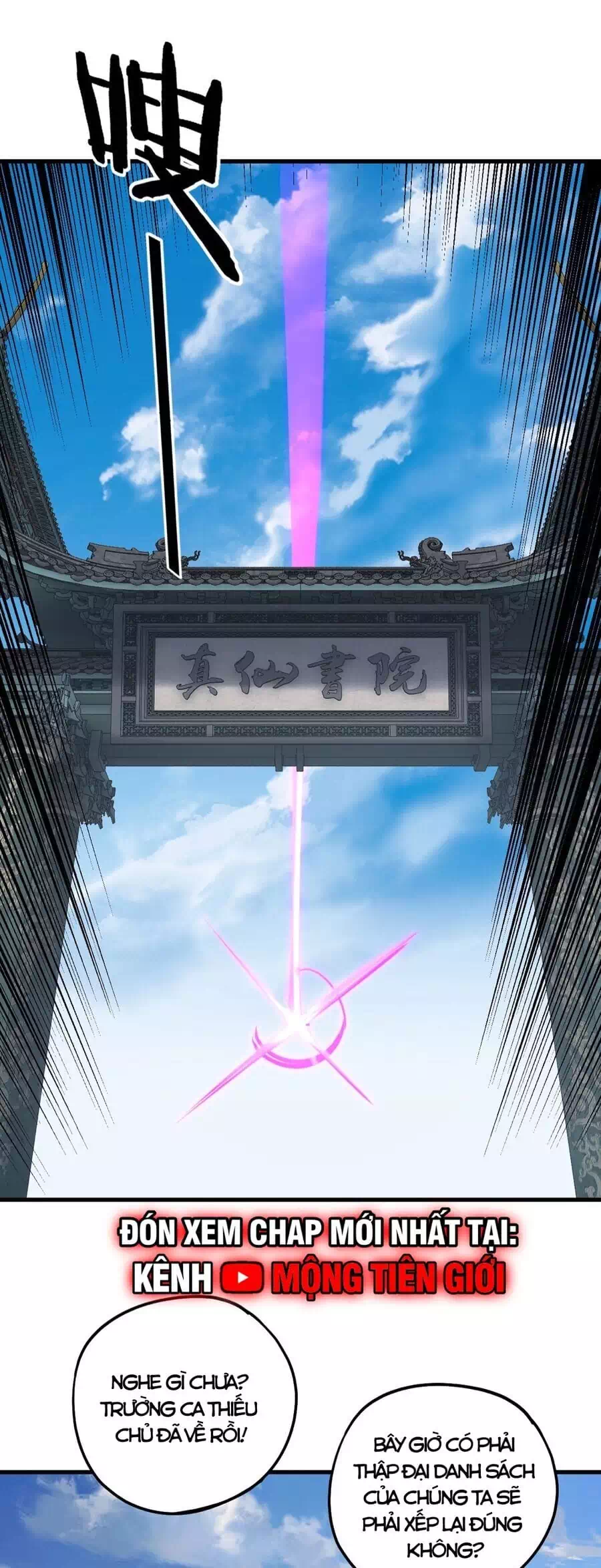 Chapter 251 - Image 15