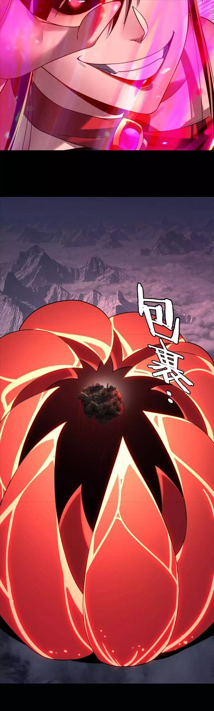 Chapter 320 - Image 5