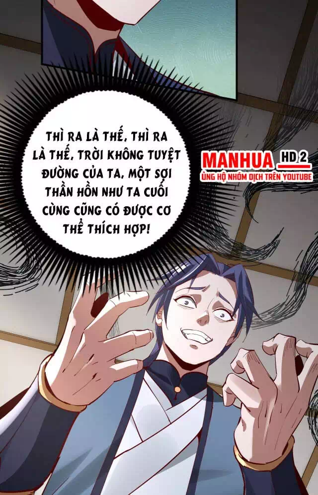 Chapter 12 - Image 34
