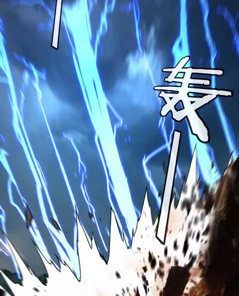 Chapter 173 - Image 26