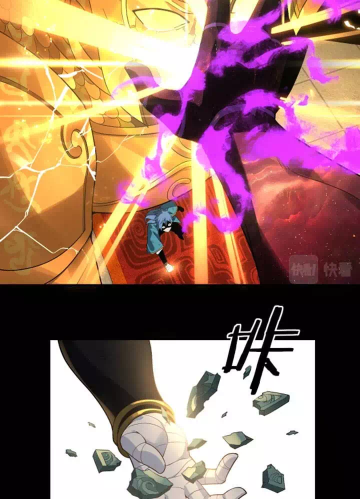 Chapter 33 - Image 24
