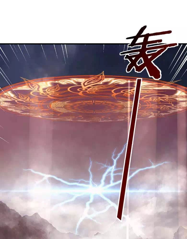 Chapter 86 - Image 45
