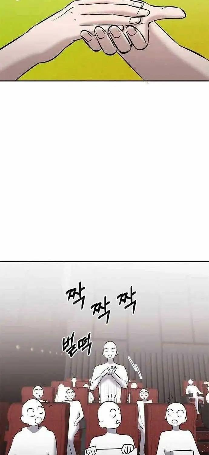 Chapter 53 - Image 21