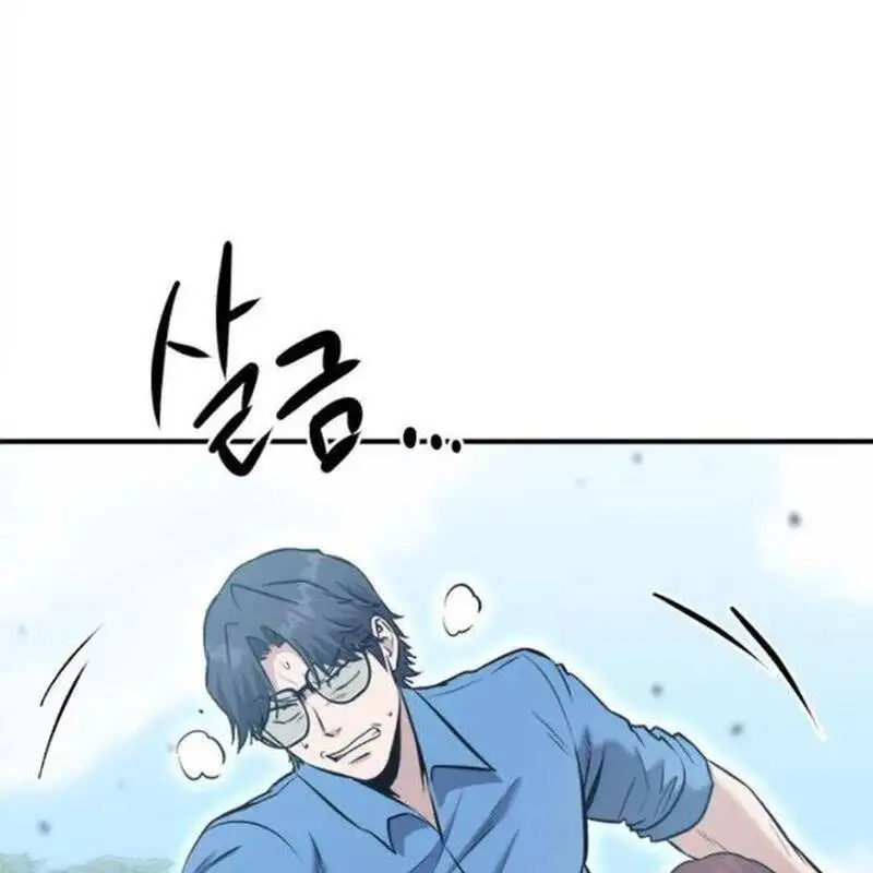 Chapter 43 - Image 24