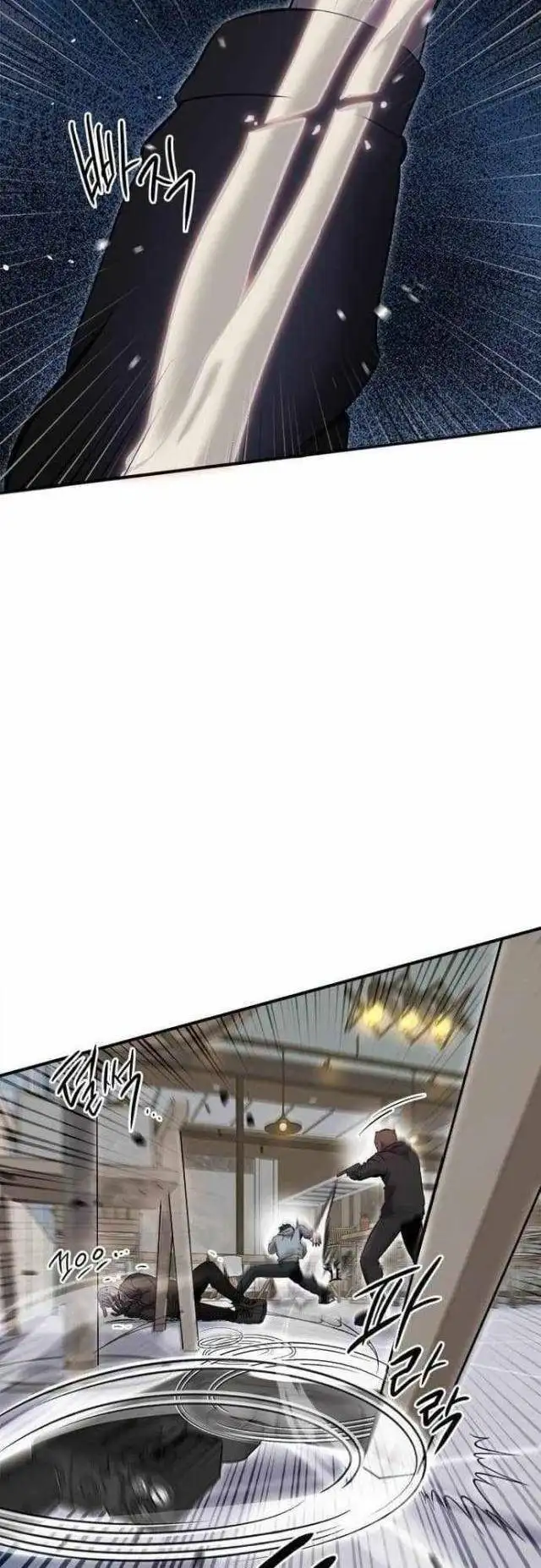 Chapter 60 - Image 6