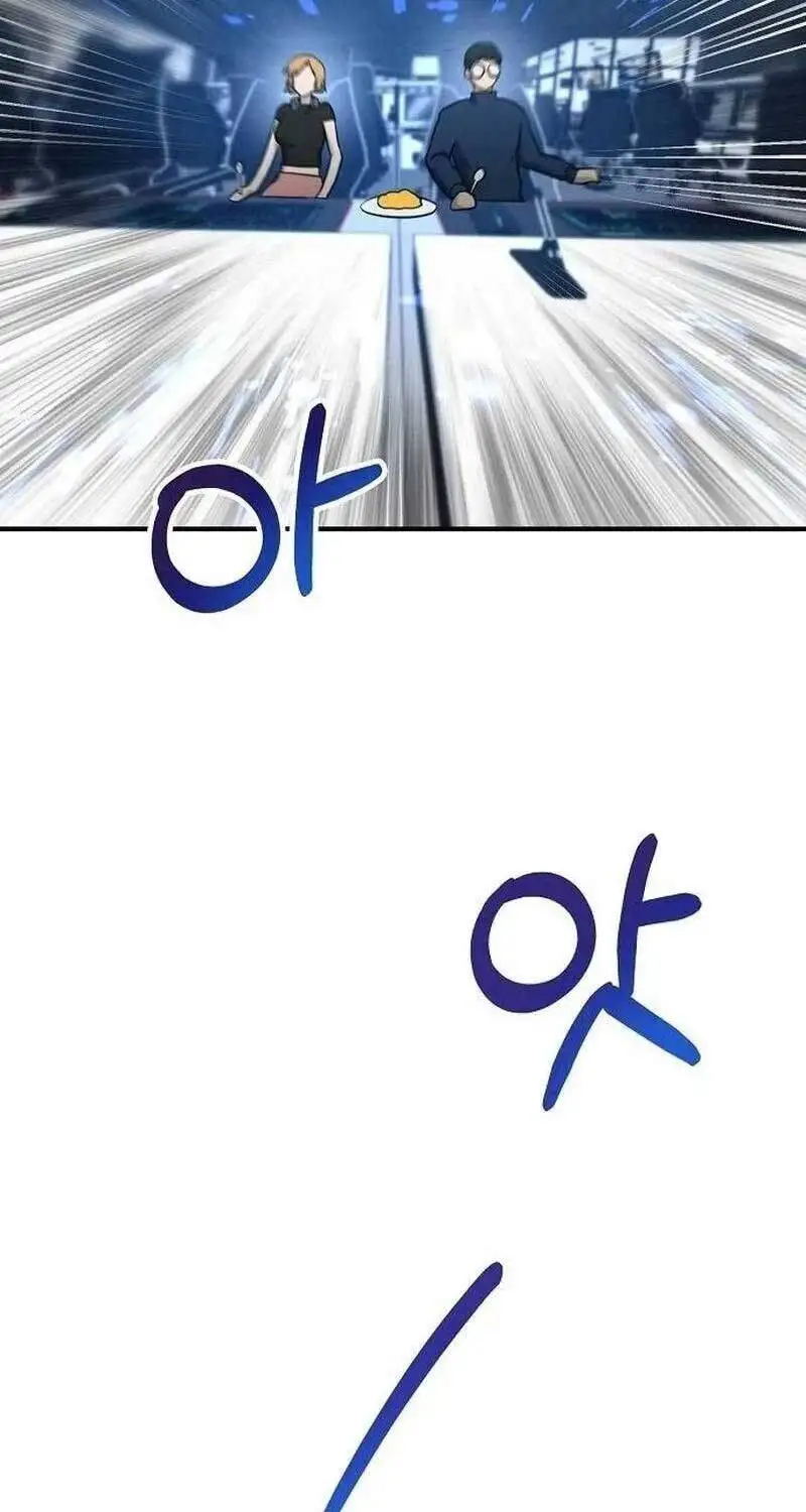 Chapter 8 - Image 3