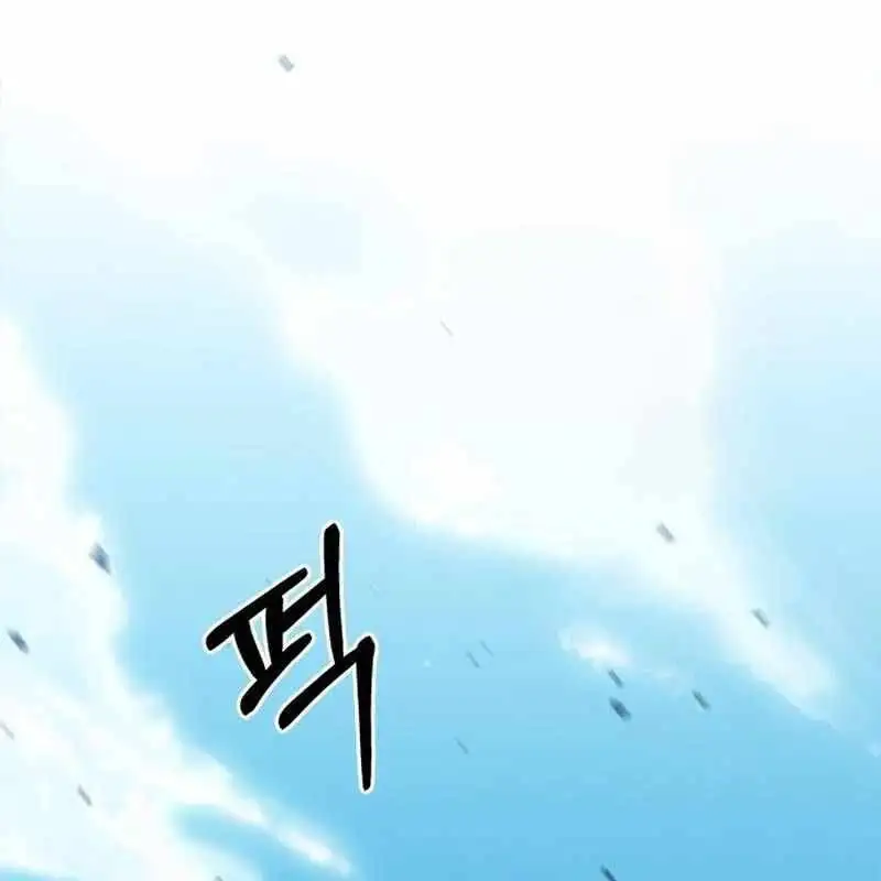 Chapter 39 - Image 3