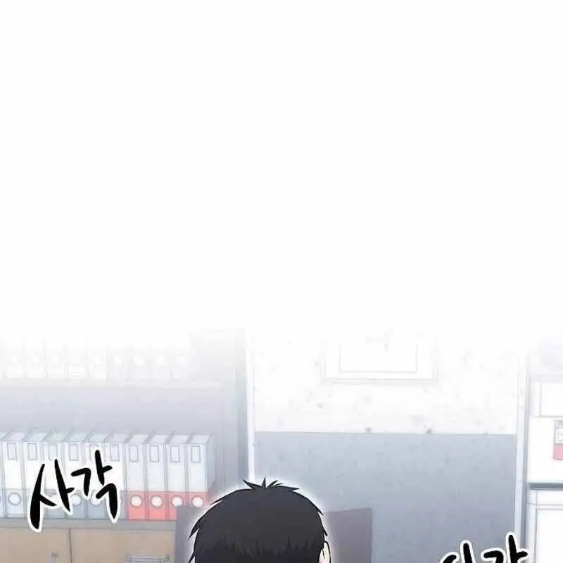Chapter 19 - Image 24