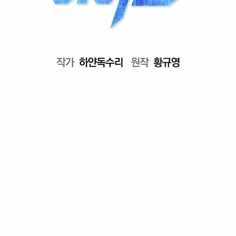 Chapter 28 - Image 2