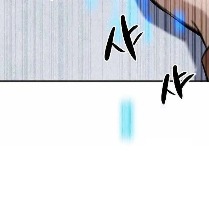 Chapter 20 - Image 3
