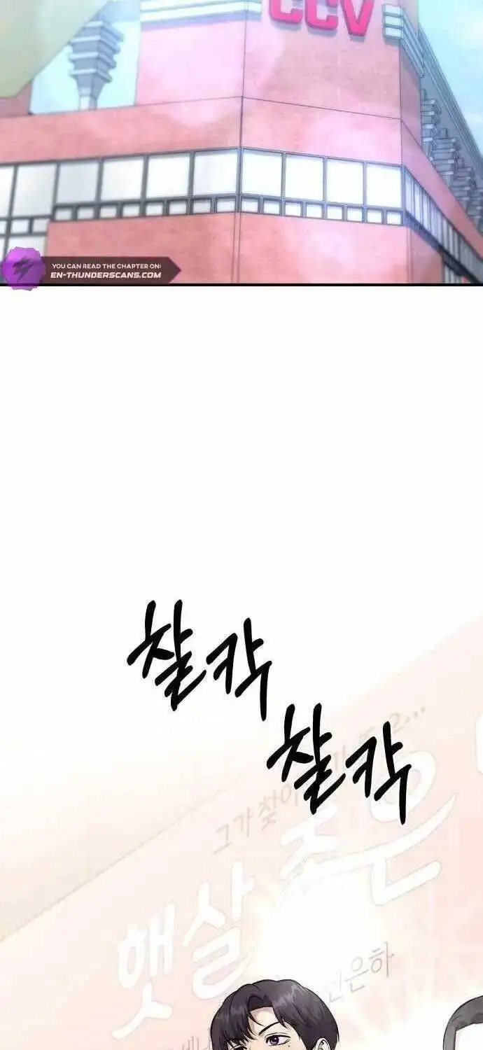 Chapter 52 - Image 40