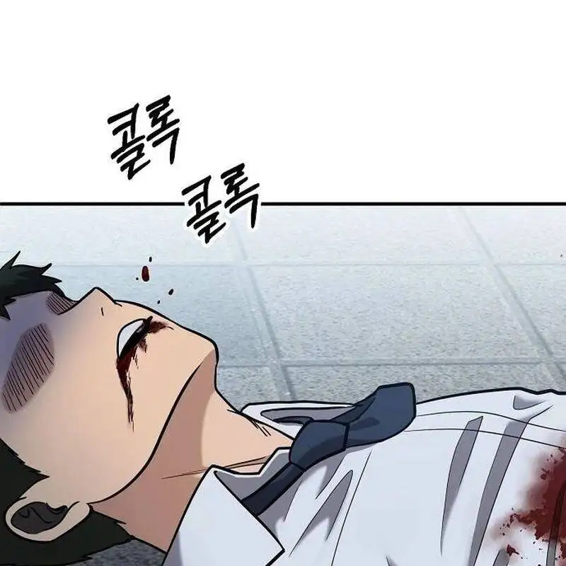 Chapter 3 - Image 47