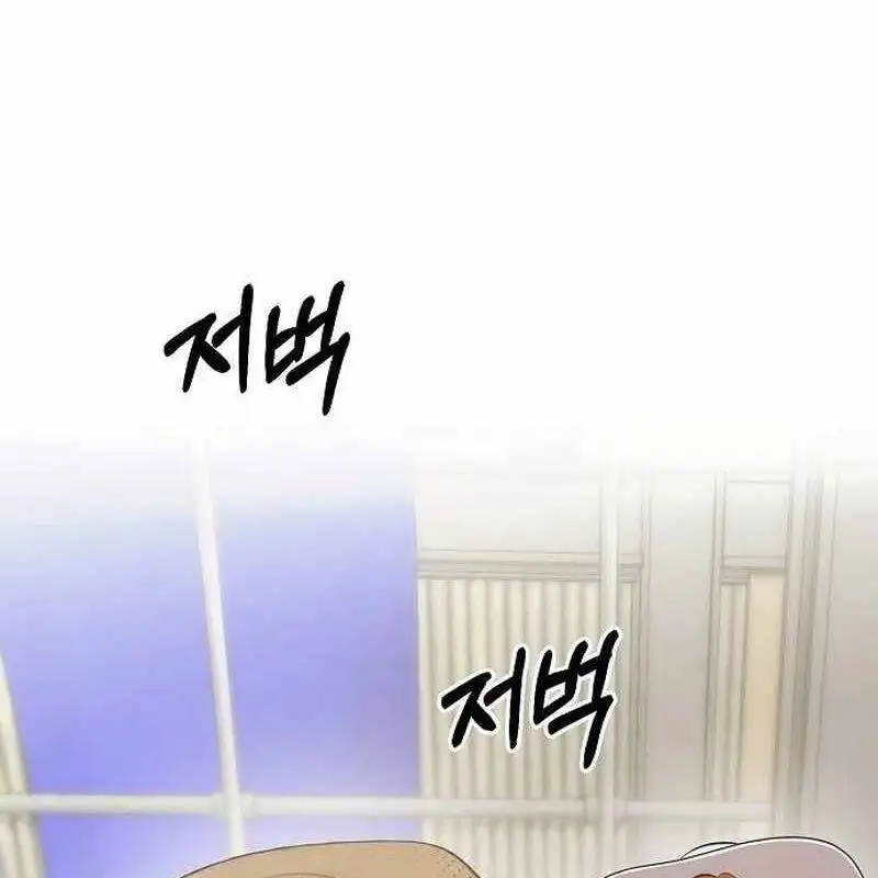Chapter 27 - Image 49