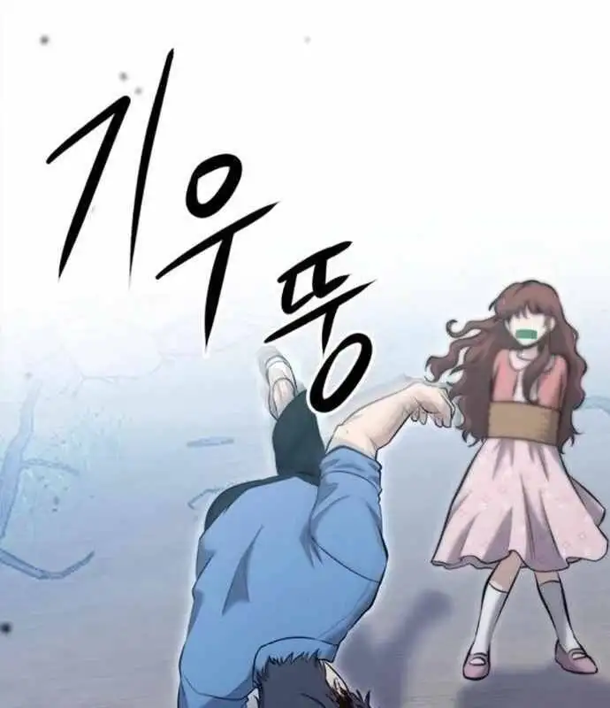 Chapter 43 - Image 60