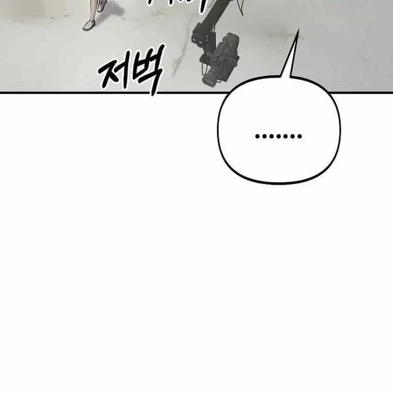 Chapter 26 - Image 11