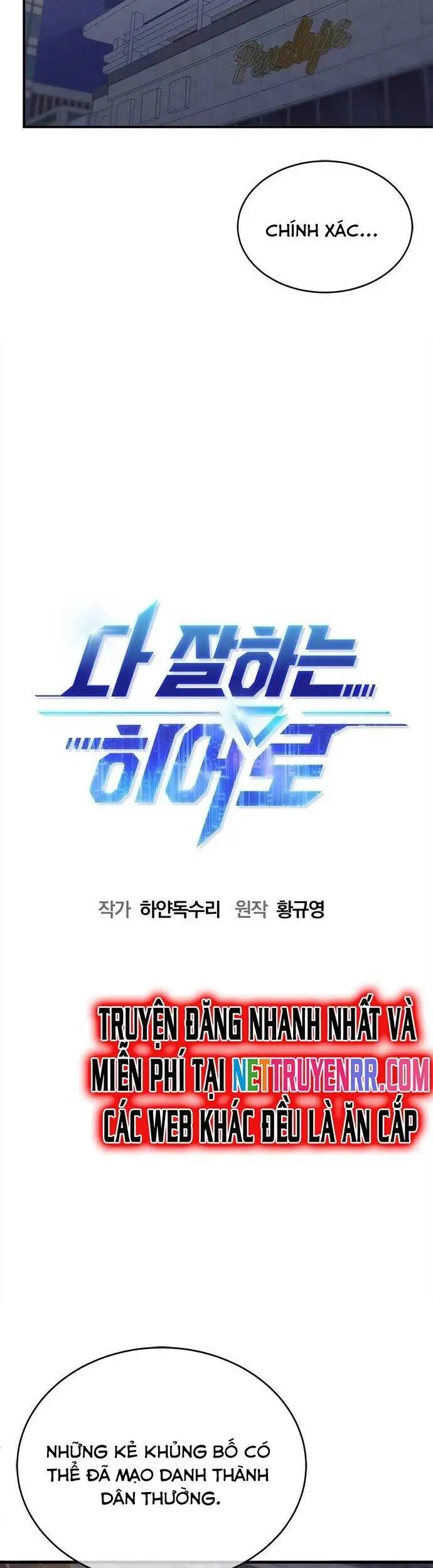 Chapter 64 - Image 4
