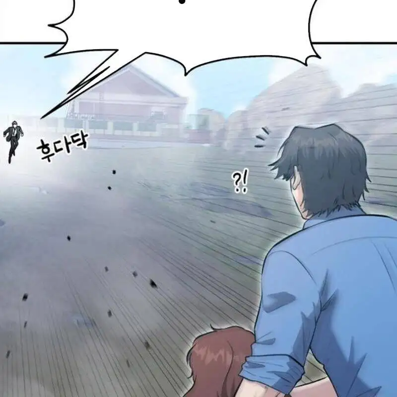 Chapter 42 - Image 53