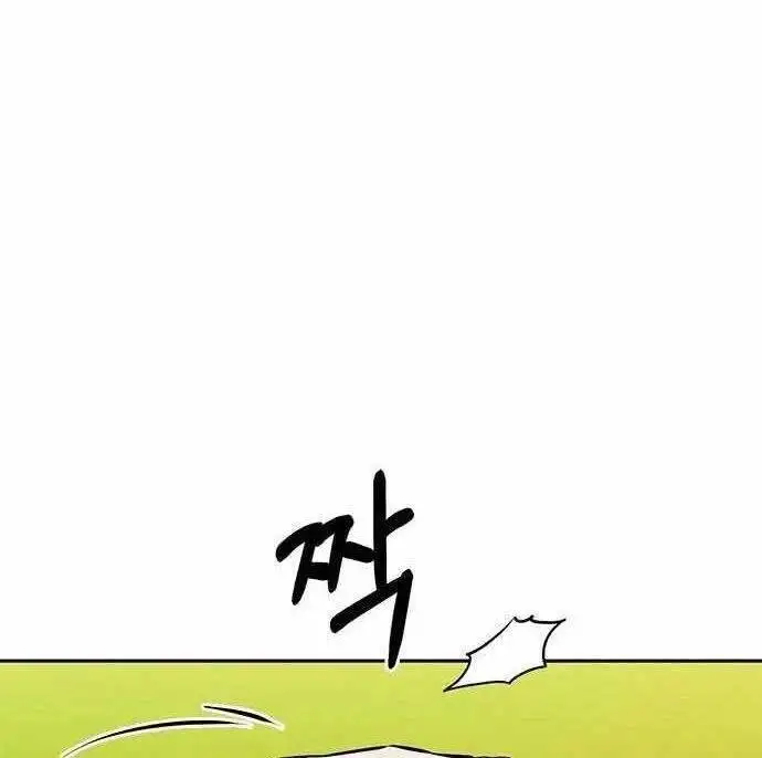 Chapter 53 - Image 20