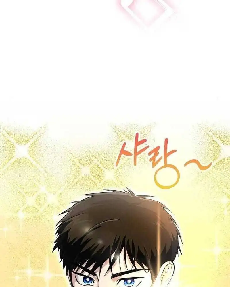 Chapter 5 - Image 42