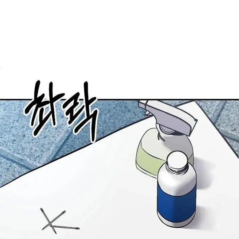 Chapter 3 - Image 34