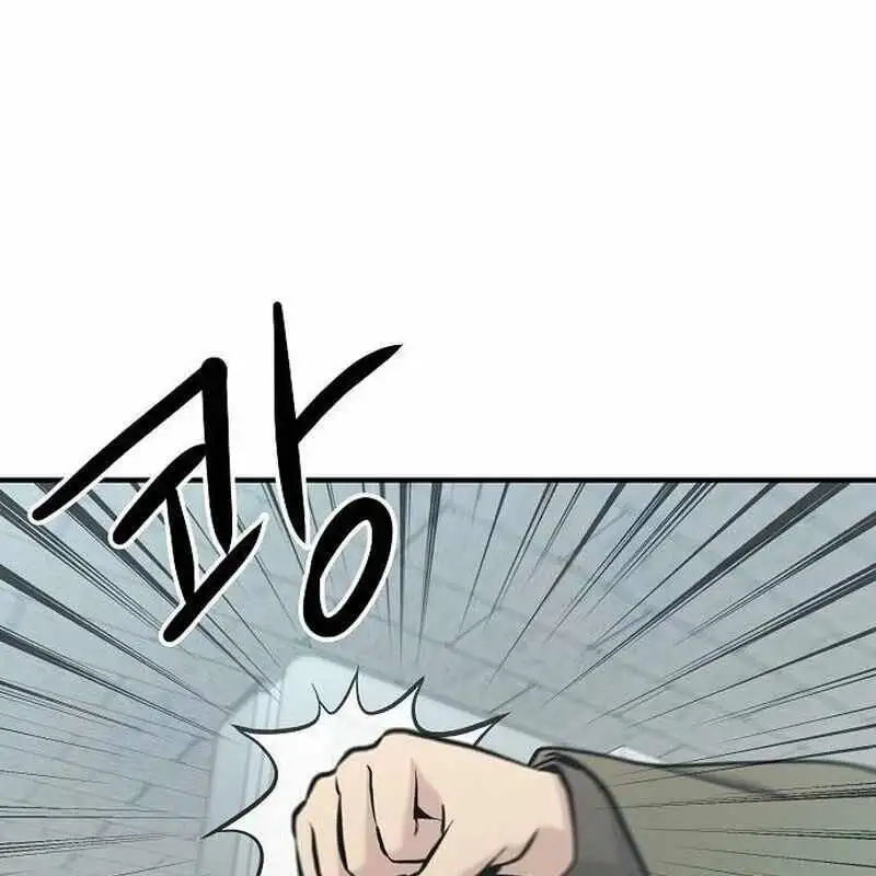 Chapter 20 - Image 17