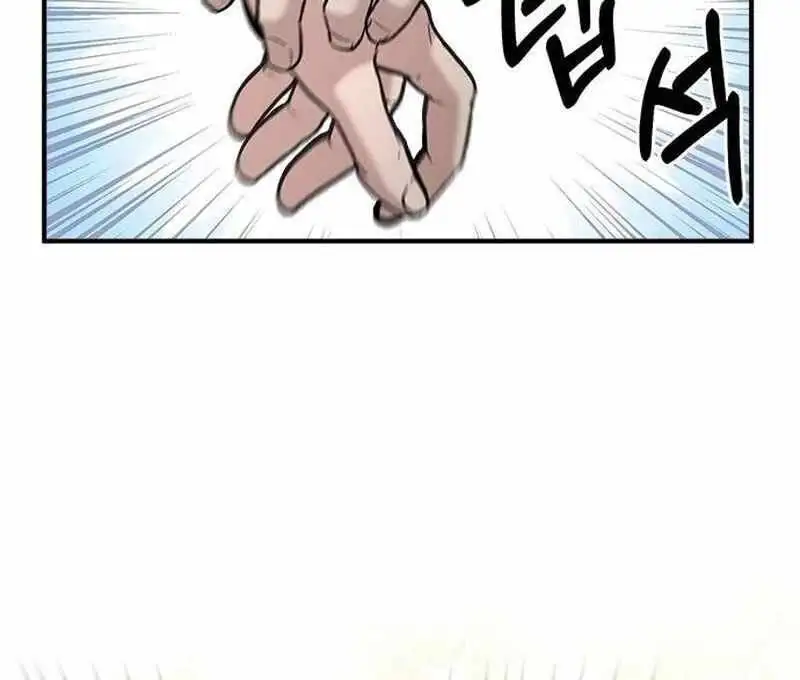 Chapter 33 - Image 56