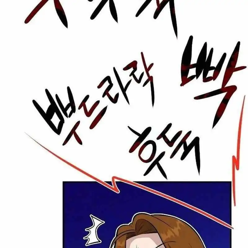 Chapter 24 - Image 21