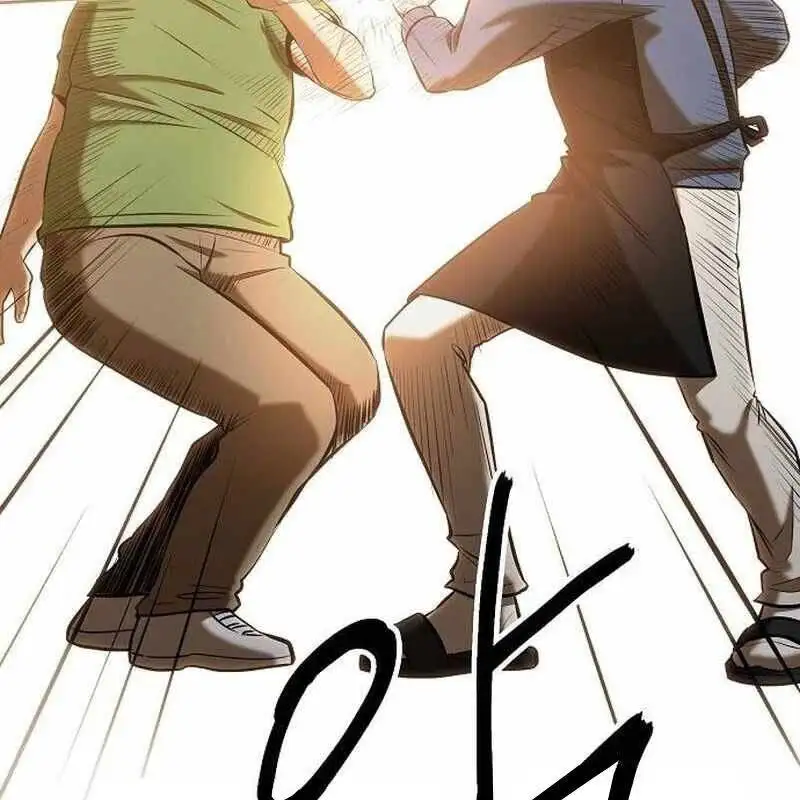 Chapter 22 - Image 9