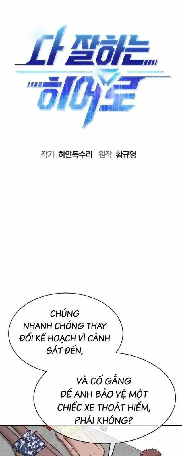 Chapter 62 - Image 30