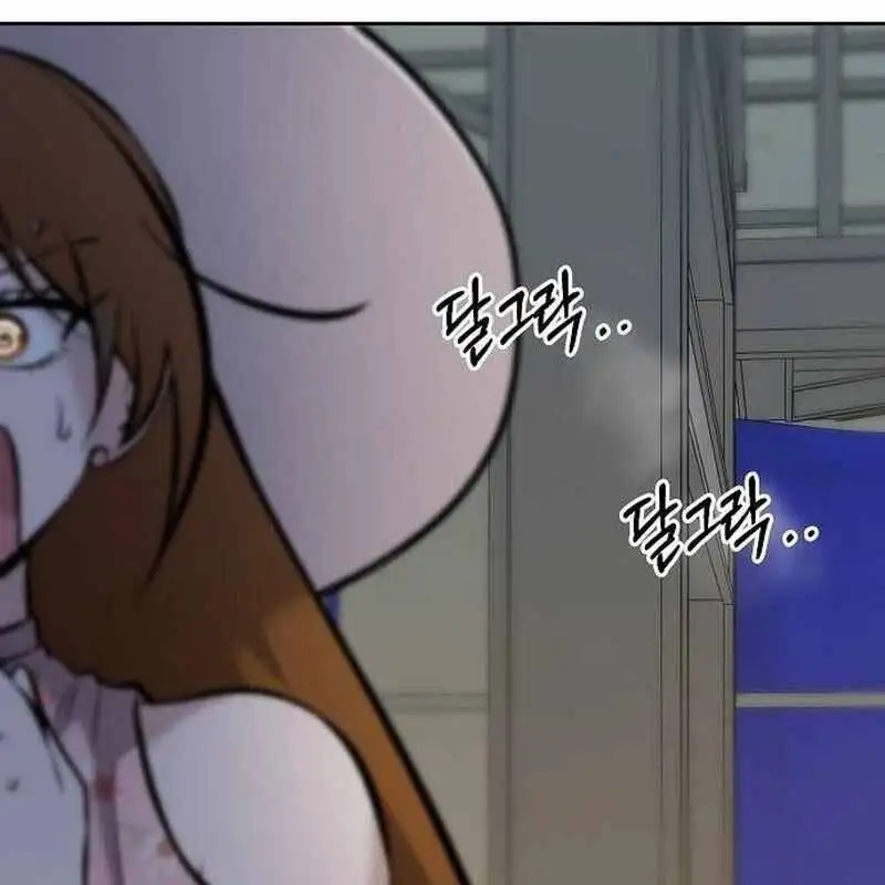 Chapter 29 - Image 32