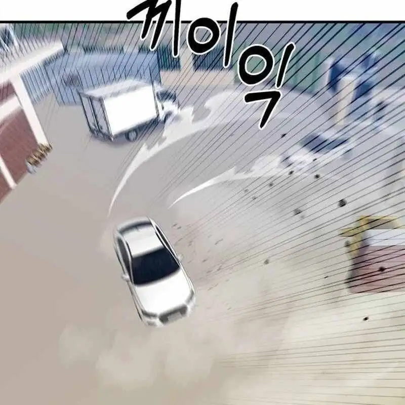 Chapter 34 - Image 27