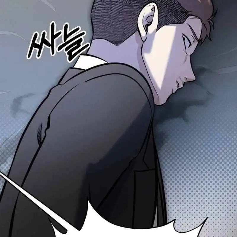 Chapter 35 - Image 24