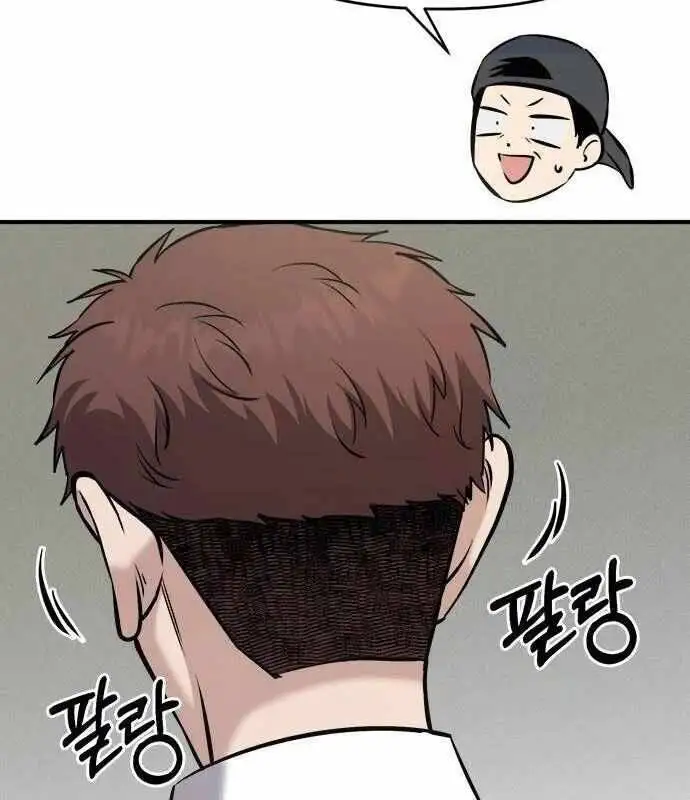 Chapter 37 - Image 3