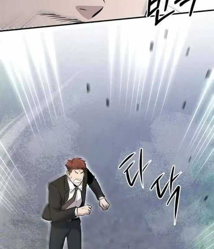 Chapter 43 - Image 44
