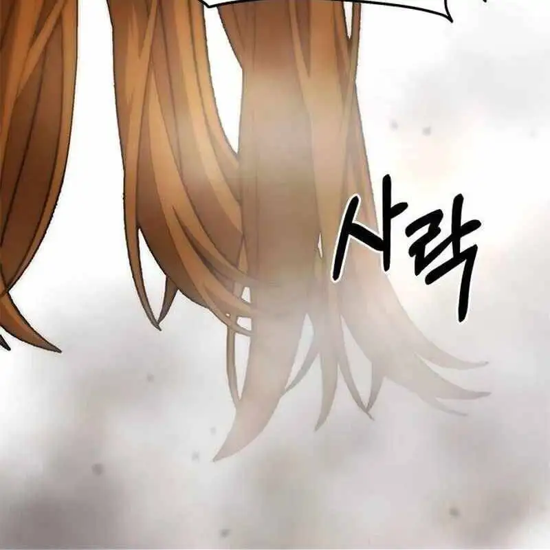 Chapter 30 - Image 38
