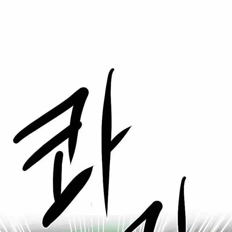 Chapter 30 - Image 4
