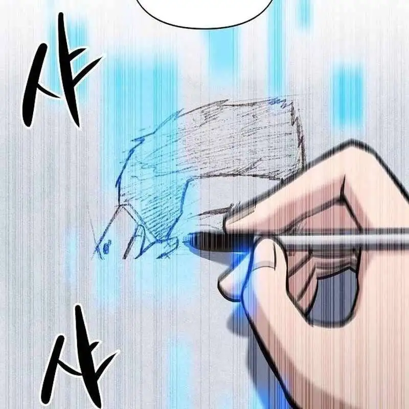 Chapter 20 - Image 2
