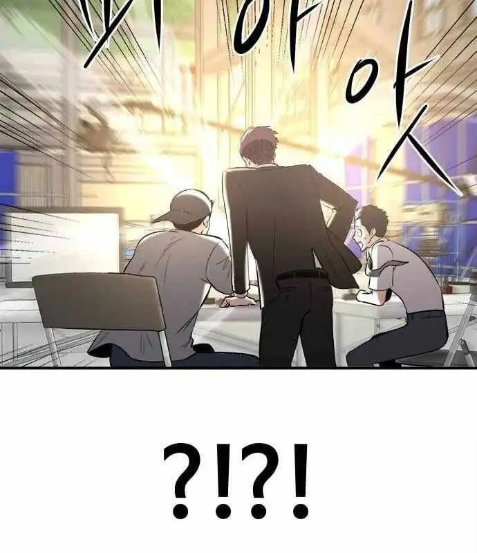 Chapter 37 - Image 10