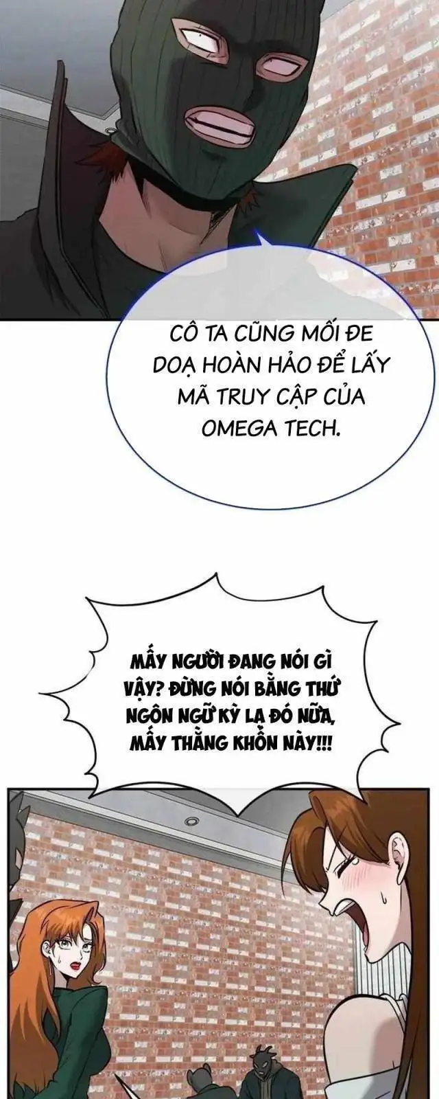 Chapter 63 - Image 2