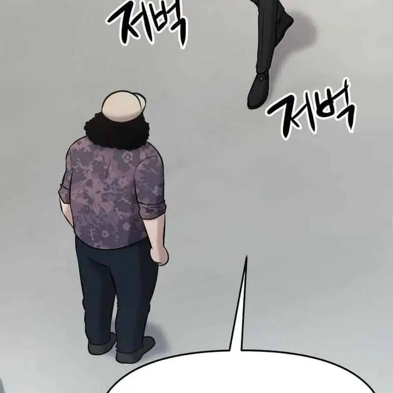 Chapter 35 - Image 13