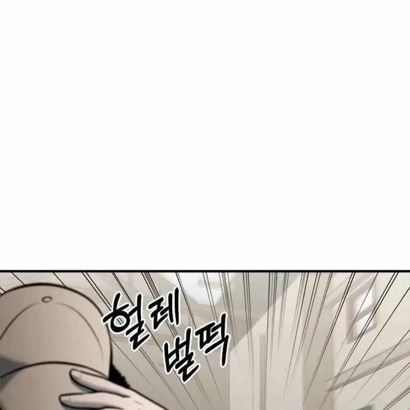 Chapter 34 - Image 31