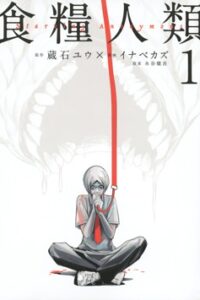 shokuryou jinrui TruyenQQ