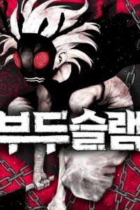 Voodoo Slam TruyenQQ