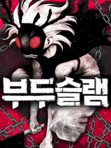 Truyện tranh Voodoo Slam