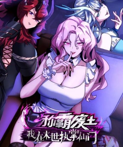 Truyện Tranh Xưng Bá Phế Thổ Ta Ở Mạt Thế Chấp Chưởng Tiên Môn